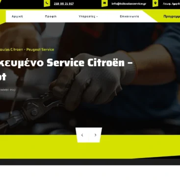 corporate website responsive design